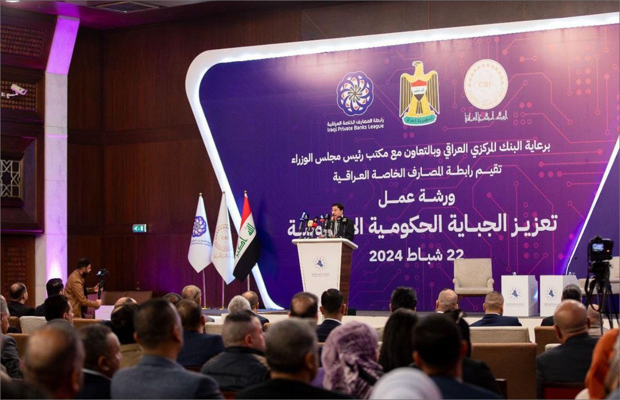 Iraq's Financial Evolution: Central Bank Spearheads Electronic Payment Initiatives