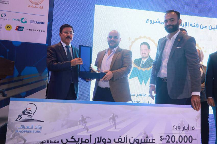 Noor Al Handal receives Iraqpreneurs Award