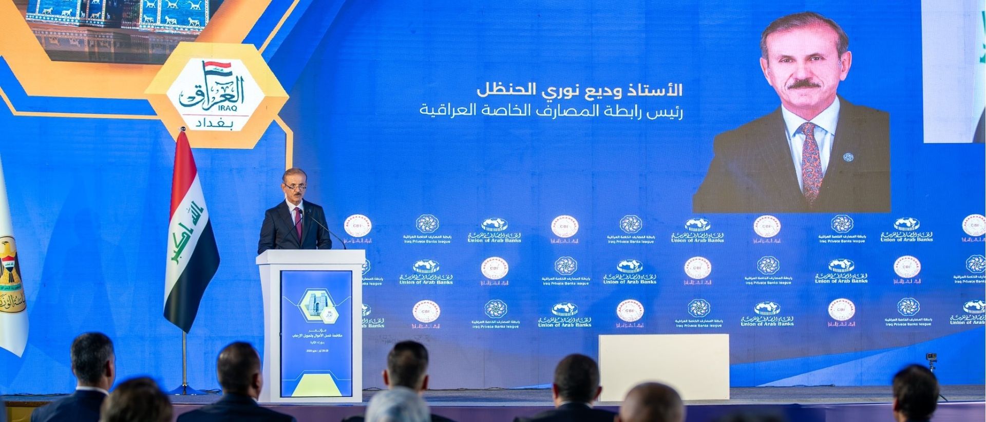 Wadee Al-Handal Highlights Iraq’s Banking Reform as Union of Arab Banks Conference Opens in Baghdad to Address Global Compliance Challenges