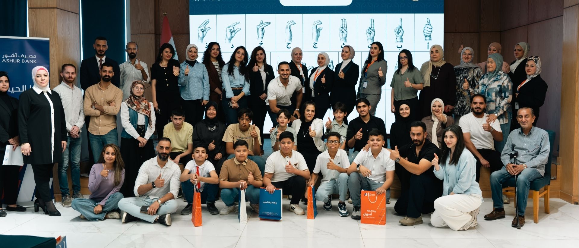 Celebrating Inclusion on the International Day of Sign Languages