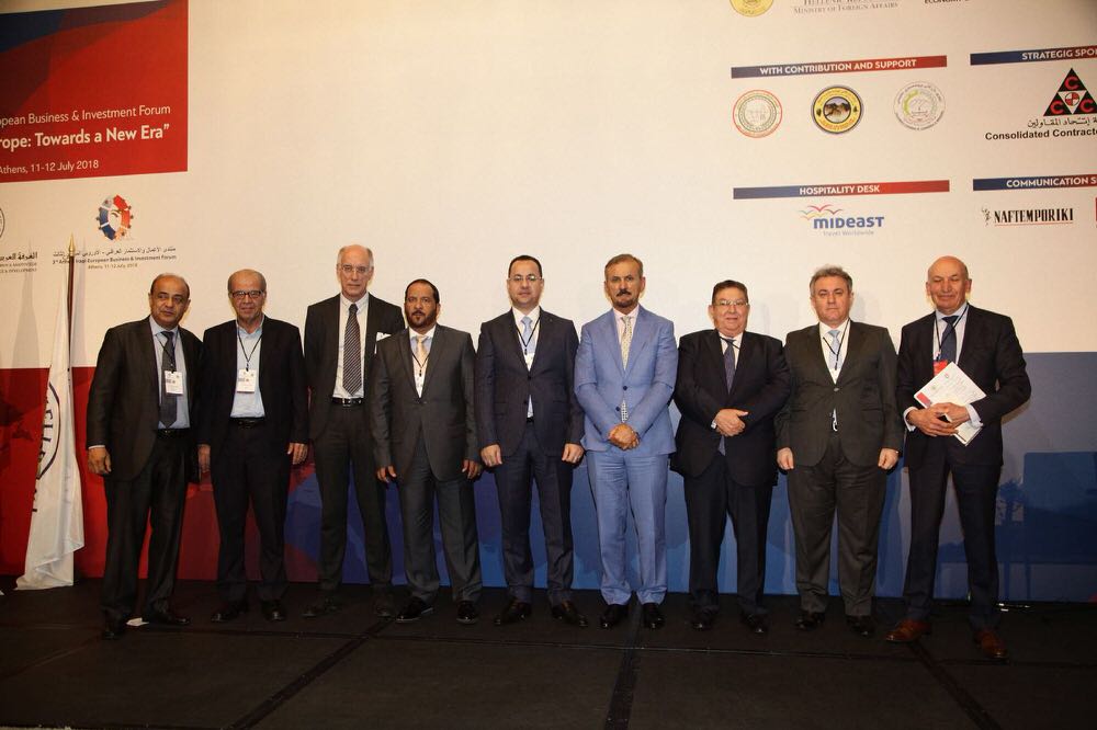 Third Annual European-Iraqi Business and Investment Forum in Athens