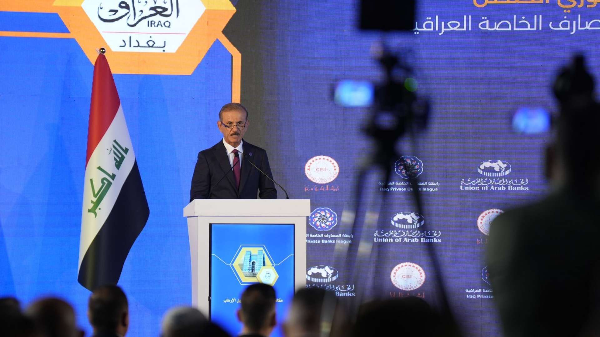Wadee Al-Handal Highlights Iraq’s Banking Reform as Union of Arab Banks Conference Opens in Baghdad to Address Global Compliance Challenges