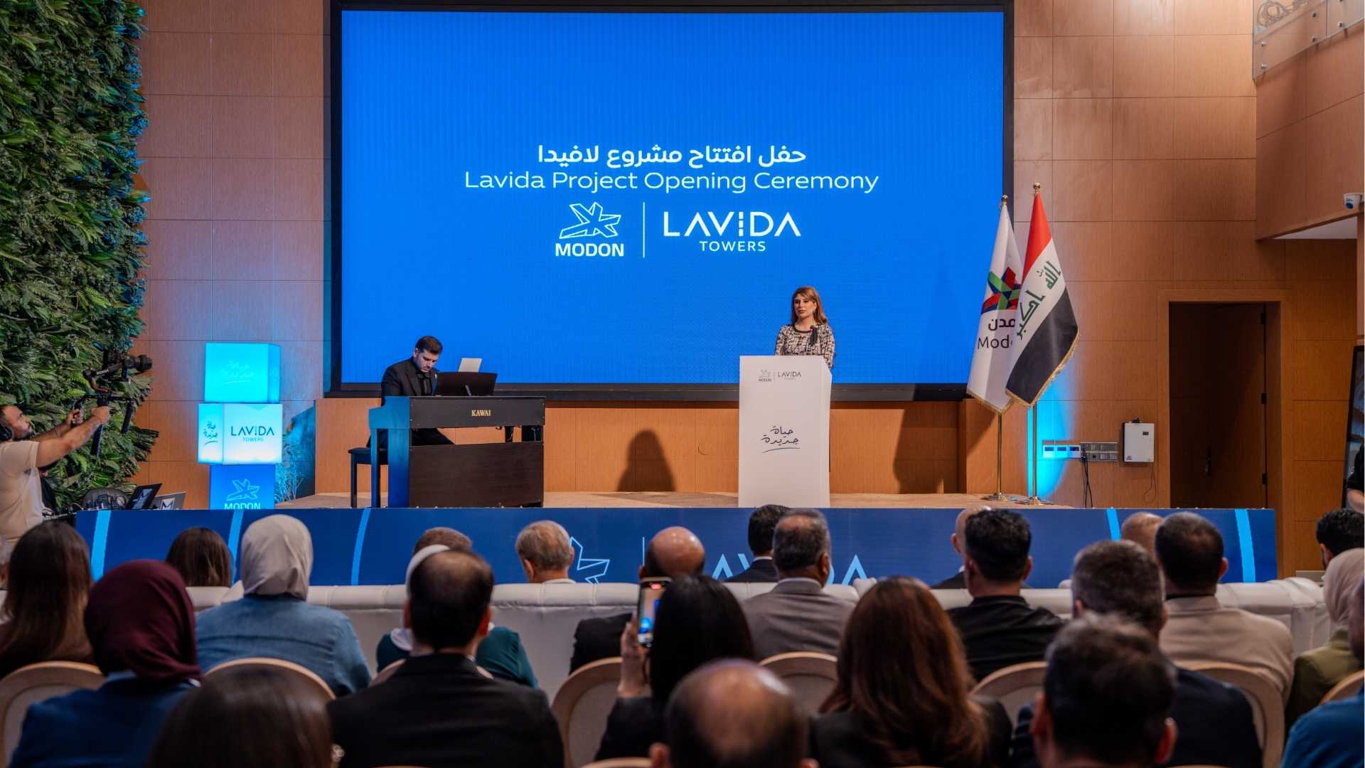 Lavida Project Launched by Modon at Baghdad HQ