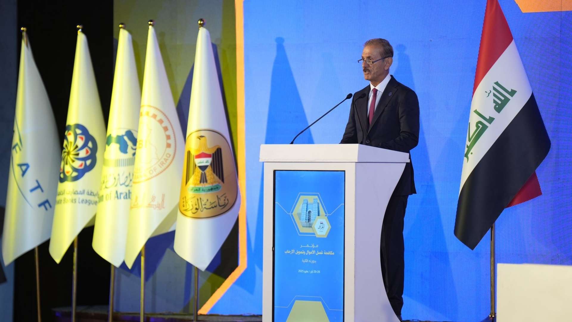 Wadee Al-Handal Highlights Iraq’s Banking Reform as Union of Arab Banks Conference Opens in Baghdad to Address Global Compliance Challenges