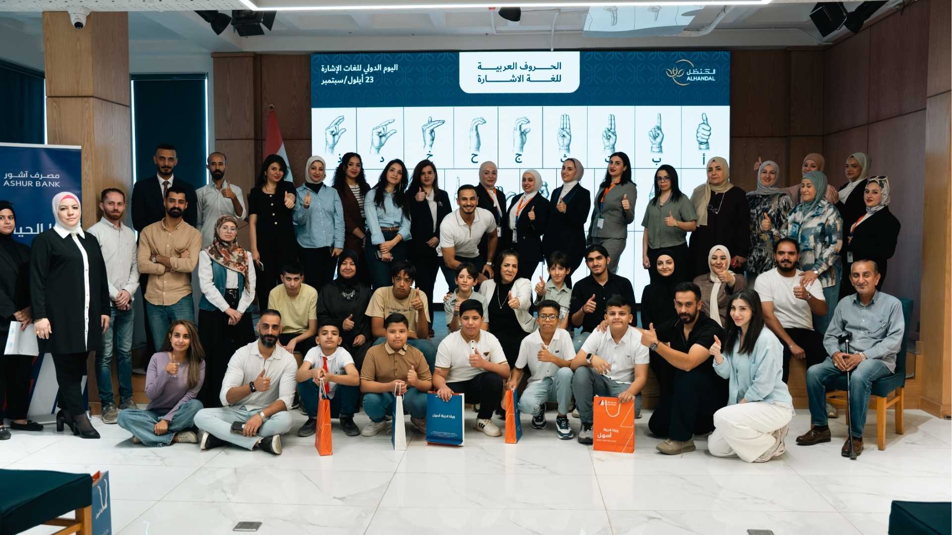 Celebrating Inclusion on the International Day of Sign Languages