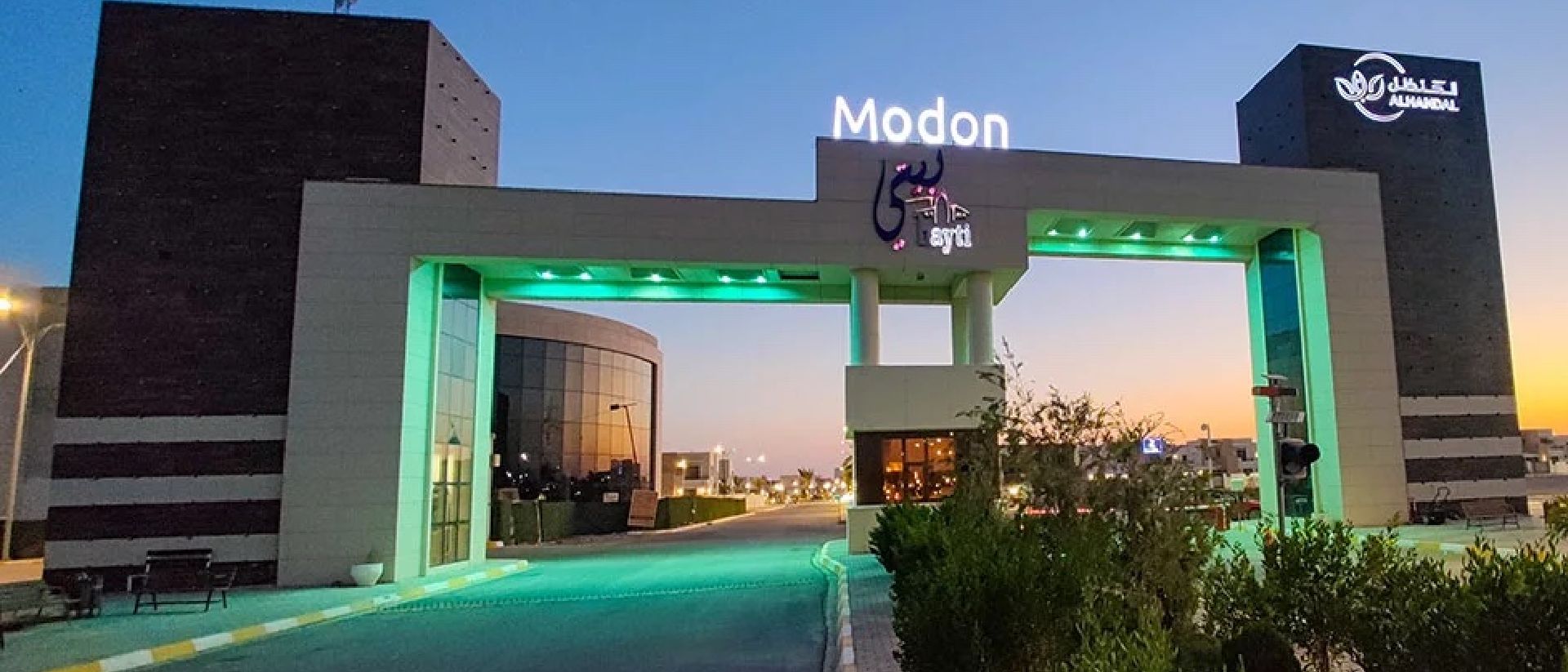 Modon Real Estate Development Unveils the Final Phase of Bayti Residential Complex in Tikrit