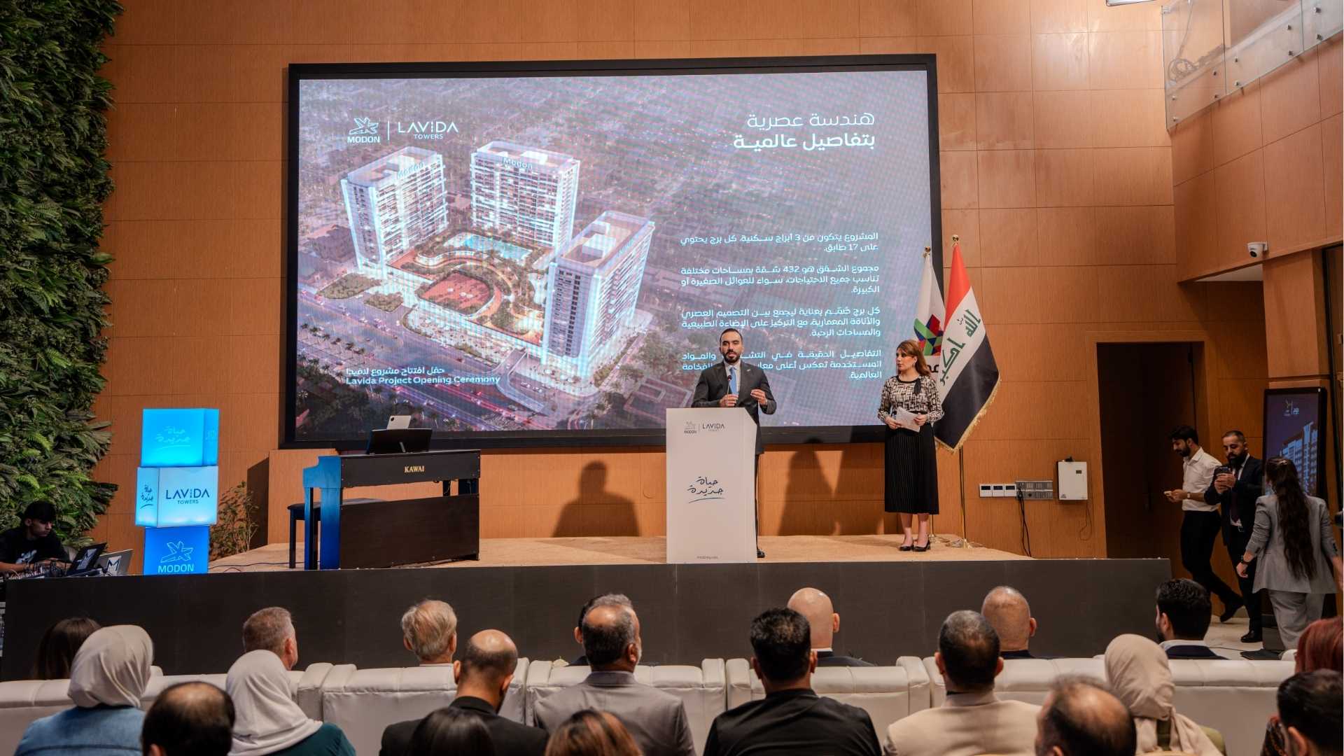 Lavida Project Launched by Modon at Baghdad HQ